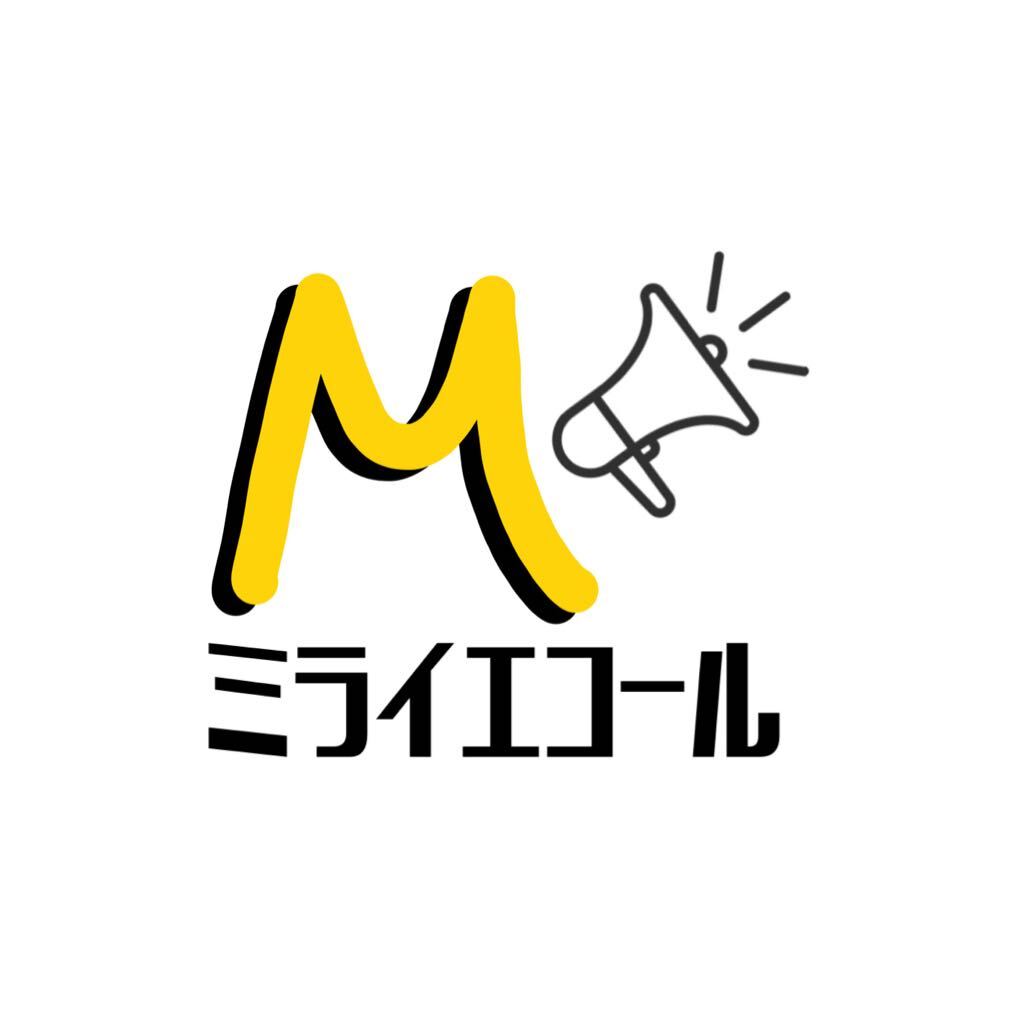 学生団体ミライエコールさん主催のイベント「学校への不安100個言ってみよう！」に参加しました！